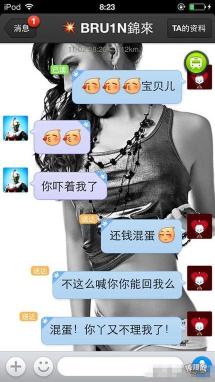 好笑就顶一个呗,顶一下又不会肿么样...... 搞笑 - 万泉乡卫生院 - 万泉乡卫生院的博客