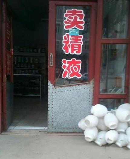好笑就顶一个呗,顶一下又不会肿么样...... 搞笑 - 万泉乡卫生院 - 万泉乡卫生院的博客